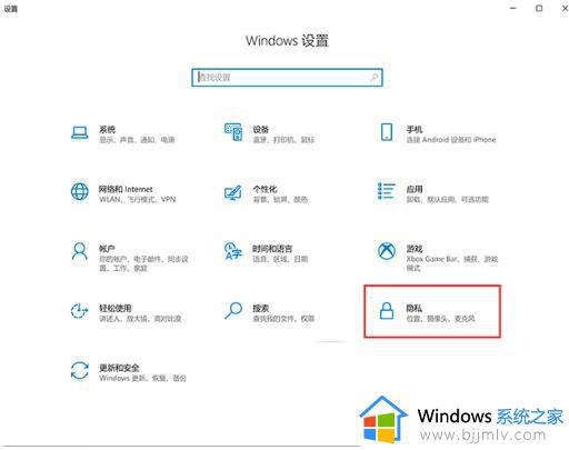 联想笔记本无法使用内置麦克风解决方法_联想笔记本麦克风不好使怎么办