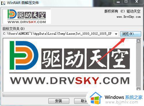 Win7连接打印机提示为指定设备怎么办解决方法