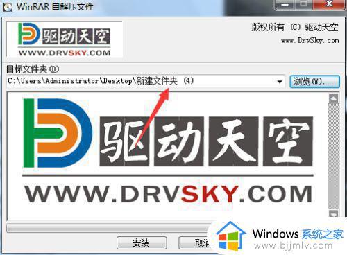 Win7连接打印机提示为指定设备怎么办解决方法