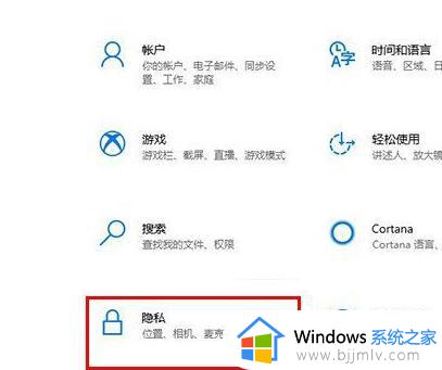 win10文件历史记录关闭后如何恢复 win10文件历史记录已关闭怎么恢复