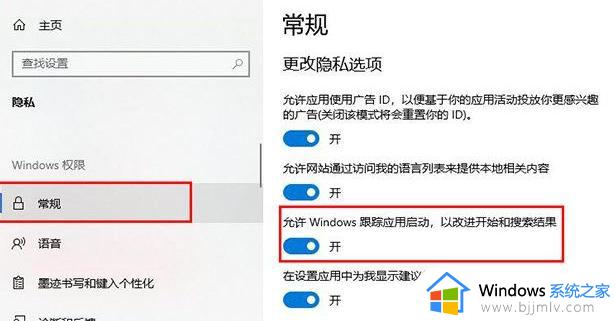 win10文件历史记录关闭后如何恢复_win10文件历史记录已关闭怎么恢复