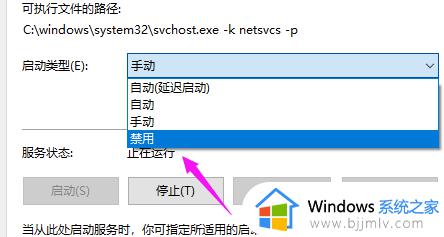 win10系统重置进度卡住怎么办_win10重置电脑卡进度如何处理