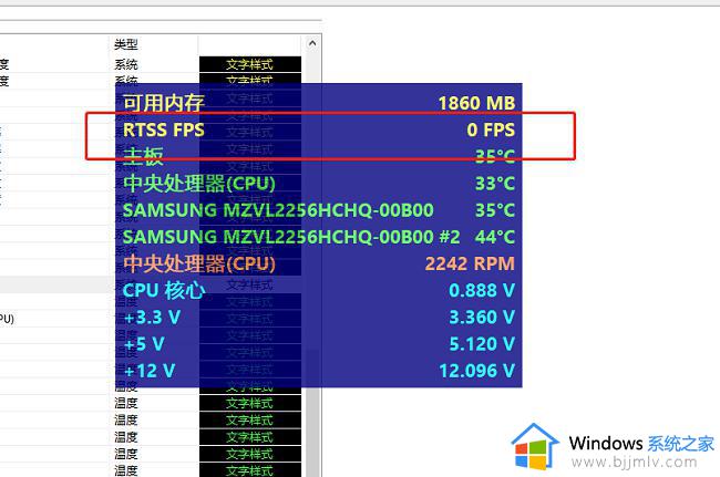 AIDA64游戏帧数显示怎么设置_AIDA64游戏帧数显示方法详解