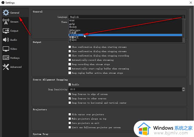 OBS Studio界面语言设置为中文_如何将OBS Studio切换为中文界面
