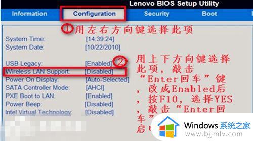 Win7更改适配器设置后出现无网络连接的解决办法