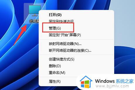 Win11怎么打开Guest账号_在Win11中如何开启Guest账户