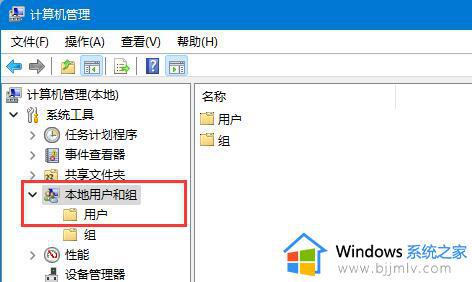 Win11怎么打开Guest账号_在Win11中如何开启Guest账户