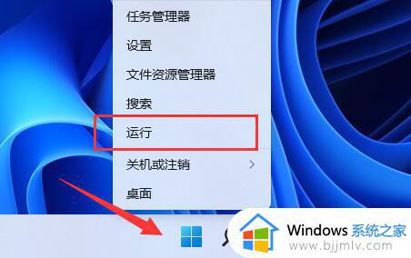 Win11怎么打开Guest账号_在Win11中如何开启Guest账户