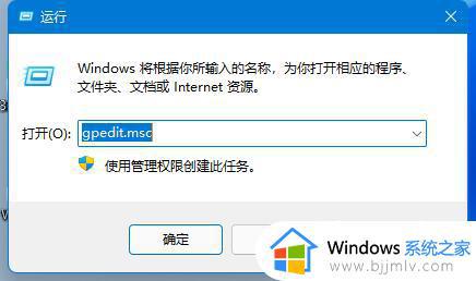 Win11怎么打开Guest账号_在Win11中如何开启Guest账户