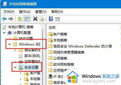 Win11怎么打开Guest账号_在Win11中如何开启Guest账户