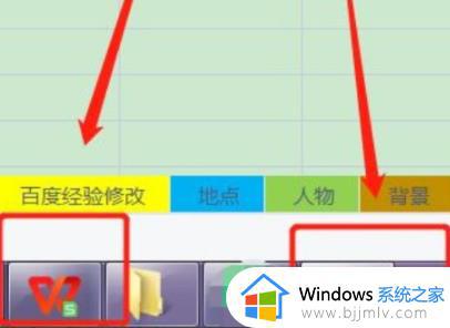 wps怎么实现同时启动两个独立的窗口_wps如何打开成2个独立窗口呀