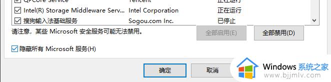 win11更新失败0xc8000402错误提示修复方案