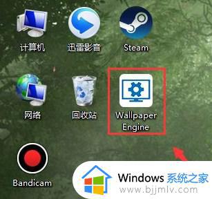 Win7 Steam动态壁纸设置步骤_Win7 Steam动态壁纸设置指南