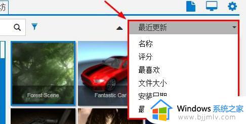 Win7 Steam动态壁纸设置步骤_Win7 Steam动态壁纸设置指南