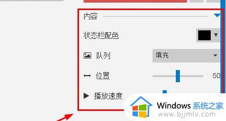 Win7 Steam动态壁纸设置步骤_Win7 Steam动态壁纸设置指南