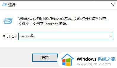 win10打开软件每次都要确认权限怎么解决 如何解决win10打开软件时不断弹出询问框的问题