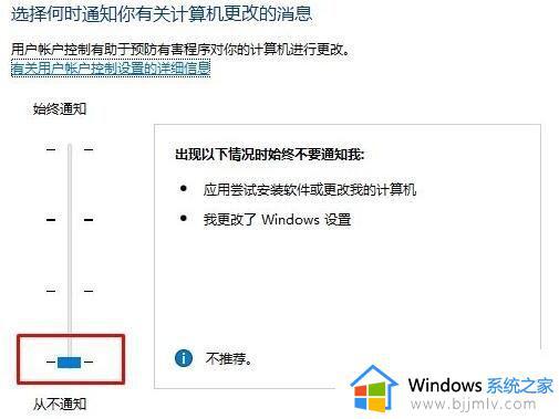 win10打开软件每次都要确认权限怎么解决_如何解决win10打开软件时不断弹出询问框的问题