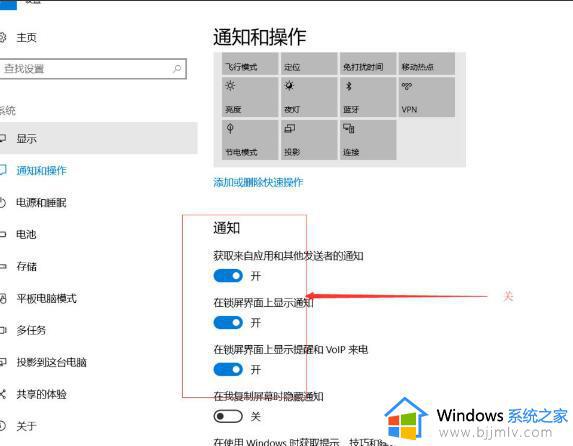 解决Win10一直弹出已重置应用默认设置的办法_如何停止Win10持续弹出已重置的应用默认设置