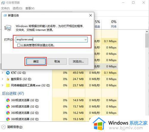 win10桌面图标有白色方框怎么去掉_win10桌面图标有小白框如何取消