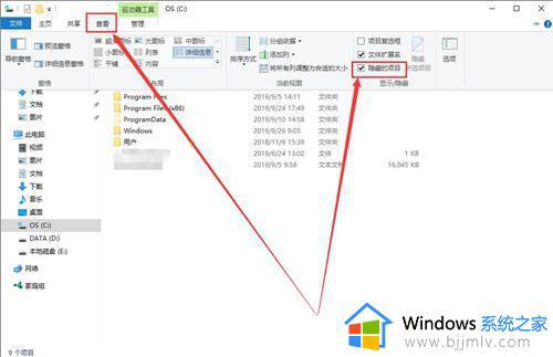 win10桌面图标有白色方框怎么去掉_win10桌面图标有小白框如何取消