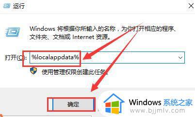 win10桌面图标有白色方框怎么去掉_win10桌面图标有小白框如何取消