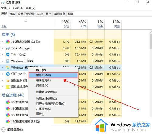 win10桌面图标有白色方框怎么去掉_win10桌面图标有小白框如何取消