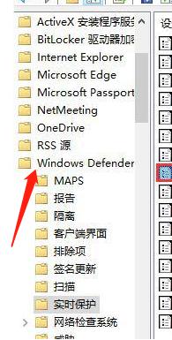 Win10家庭版Antimalware Service Executable内存占用高解决方法