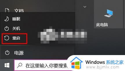 Win10补丁缺少卸载按钮怎么办 如何解决Win10补丁缺少卸载按钮的问题