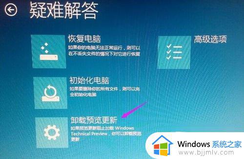 Win10补丁缺少卸载按钮怎么办_如何解决Win10补丁缺少卸载按钮的问题