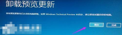 Win10补丁缺少卸载按钮怎么办_如何解决Win10补丁缺少卸载按钮的问题