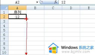 Excel数字下拉递增设置教程_Excel怎么下拉单元格使其数字增加