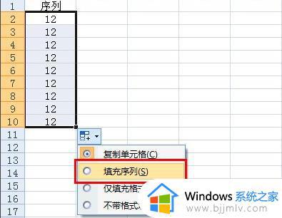 Excel数字下拉递增设置教程_Excel怎么下拉单元格使其数字增加