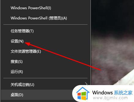 Win10系统切换界面时出现黑屏怎么办 Win10系统切换界面黑屏怎么解决