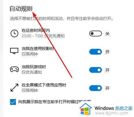 Win10系统切换界面时出现黑屏怎么办_Win10系统切换界面黑屏怎么解决