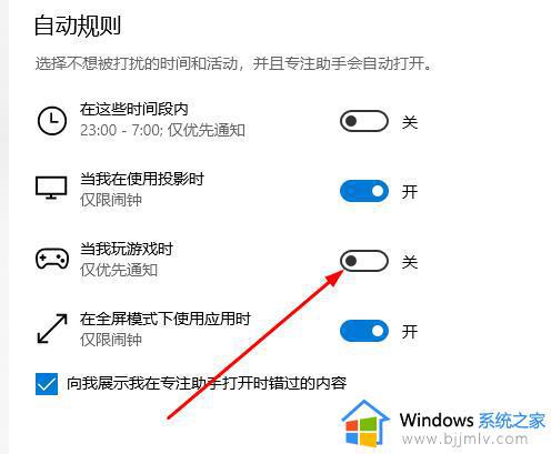 Win10系统切换界面时出现黑屏怎么办_Win10系统切换界面黑屏怎么解决