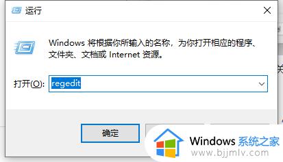 win11如何关闭桌面贴纸功能_win11怎样关闭桌面贴纸功能