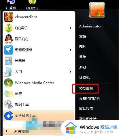 Win7电脑出现杂音怎么办 Win7系统开机时出现杂音的解决办法