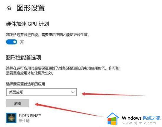 win10游戏闪退白屏的解决办法 win10玩游戏跳出白屏闪退怎么办