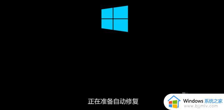 Win10补丁更新后无法正常开机怎么办 Win10补丁更新后开机黑屏怎么解决