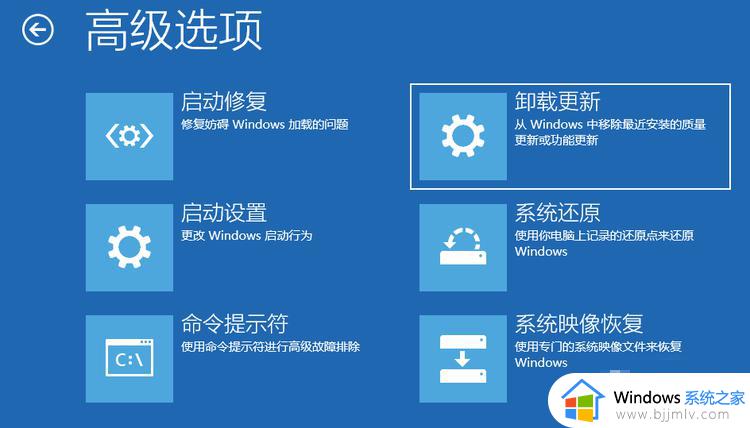 Win10补丁更新后无法正常开机怎么办_Win10补丁更新后开机黑屏怎么解决