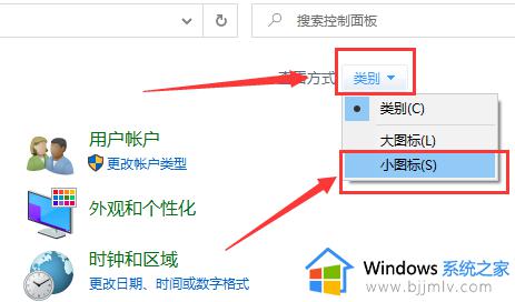 win10怎么设置默认网关地址 win10如何设置网关地址连接