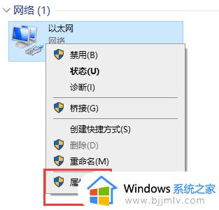 win10怎么设置默认网关地址_win10如何设置网关地址连接