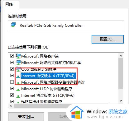 win10怎么设置默认网关地址_win10如何设置网关地址连接