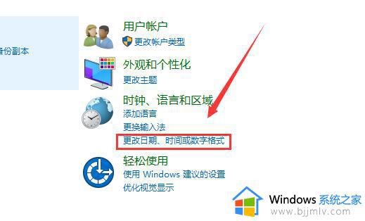 win10记事本显示乱码怎么办_win10电脑记事本变成乱码如何处理