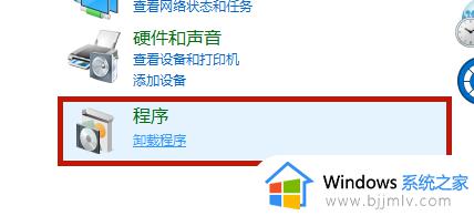 win10如何打开hyper-v的虚拟_win10怎样打开hyper-v虚拟机