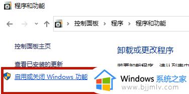 win10如何打开hyper-v的虚拟_win10怎样打开hyper-v虚拟机