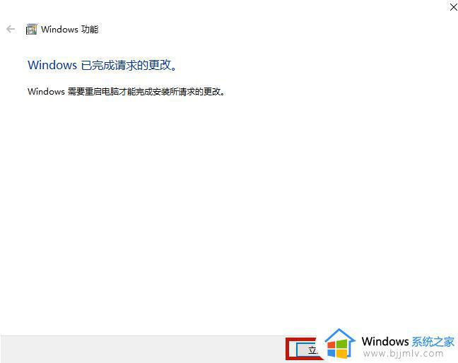 win10如何打开hyper-v的虚拟_win10怎样打开hyper-v虚拟机