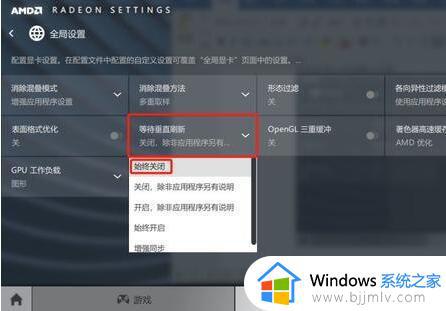 Win10系统下提升AMD显卡游戏性能的技巧和方法_提升AMD显卡在Win10系统下的游戏性能步骤