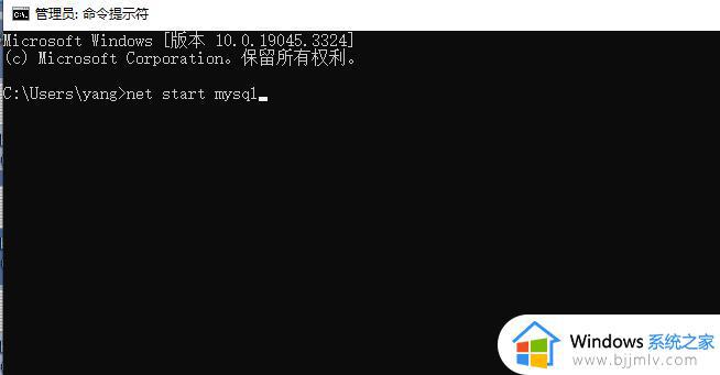 mysql数据库连接错误10038怎么办_连接mysql数据库错误10038处理方法