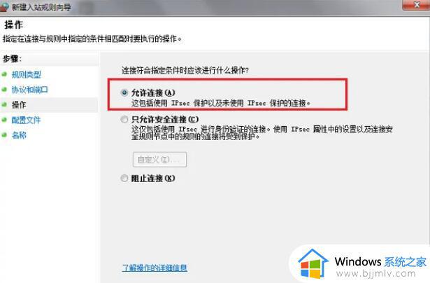 mysql数据库连接错误10038怎么办_连接mysql数据库错误10038处理方法